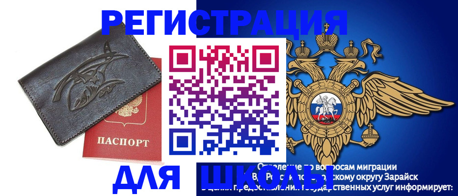 найти адрес прописки в Асино